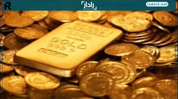 سعر سبيكة الذهب BTC اليوم الأحد 21 ديسمبر 2025 يرتفع ويشغل السوق